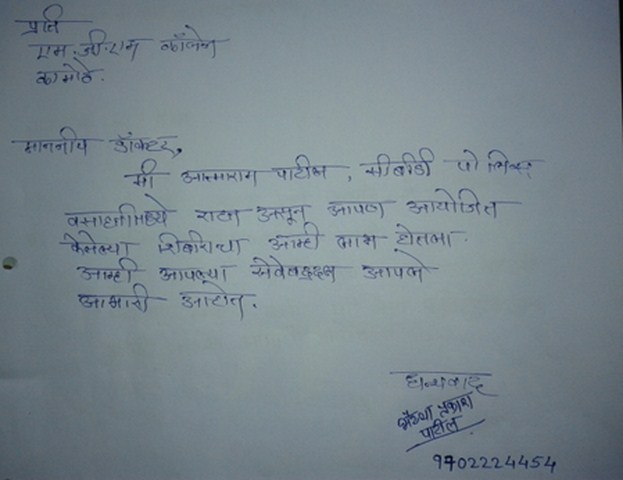Department of Community Dentistry