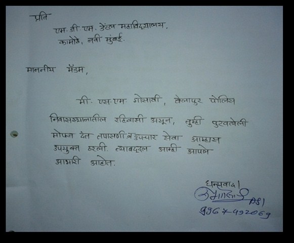 Department of Community Dentistry