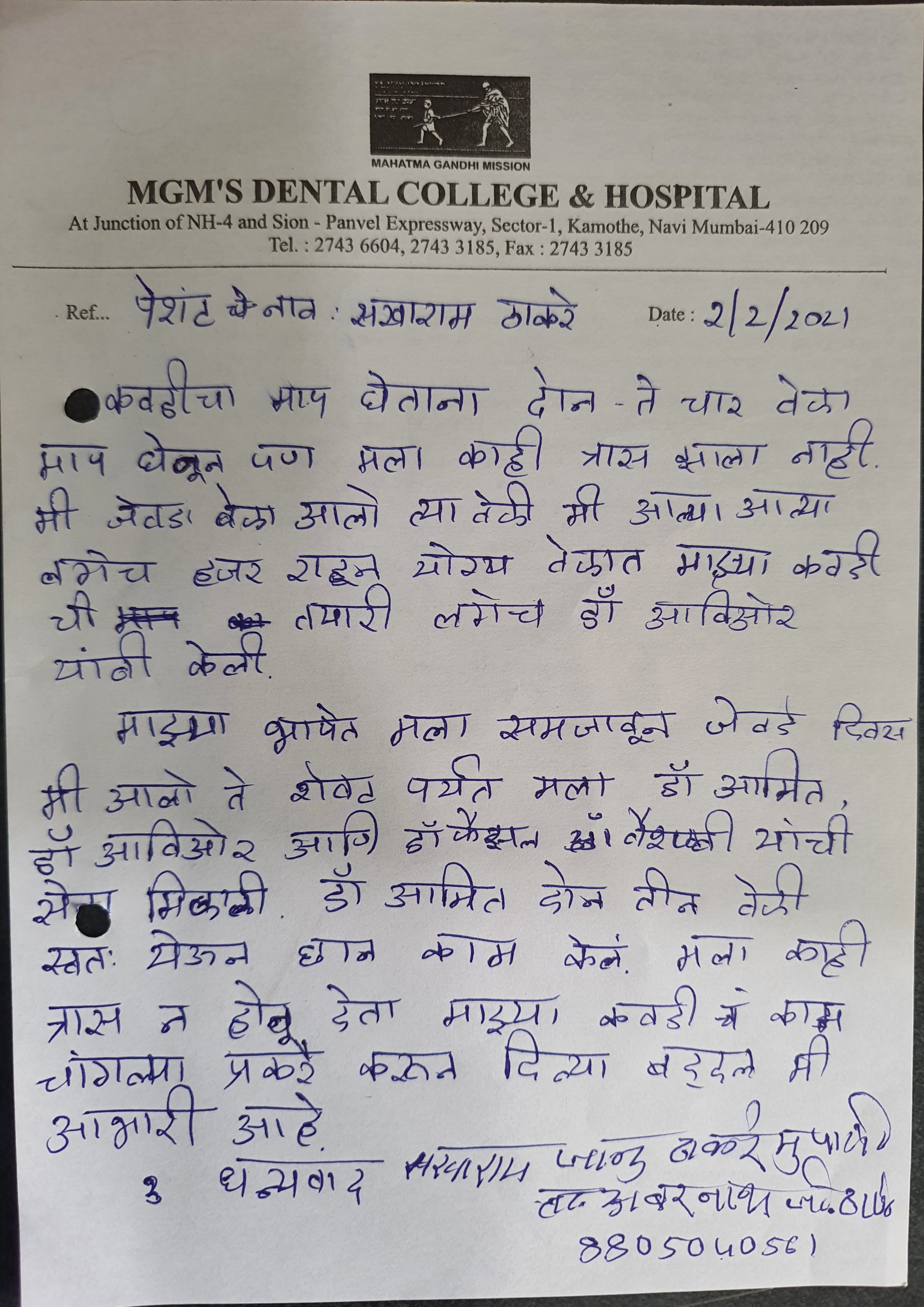 Department of Prosthodontics Testimonial