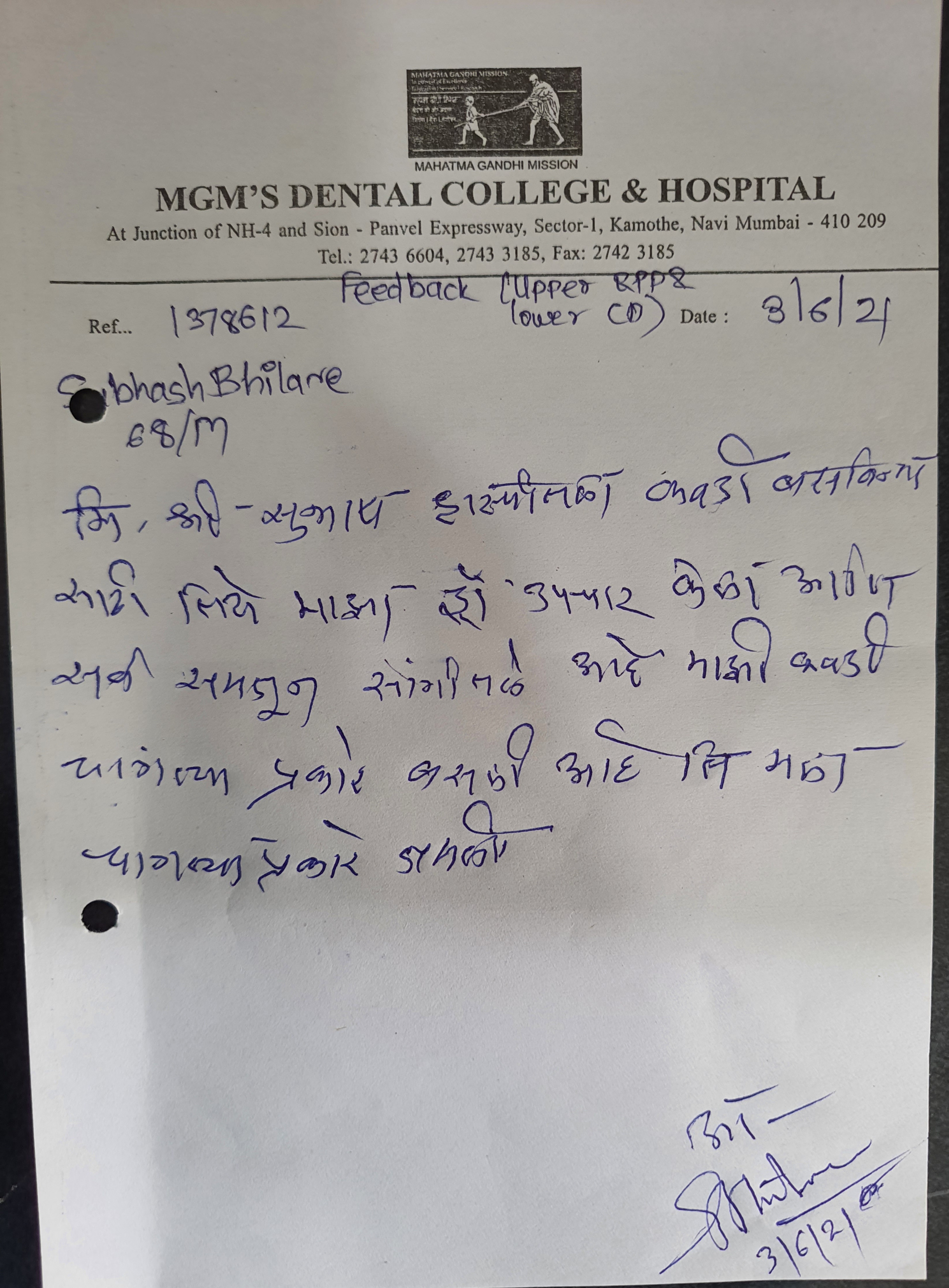 Department of Prosthodontics Testimonial